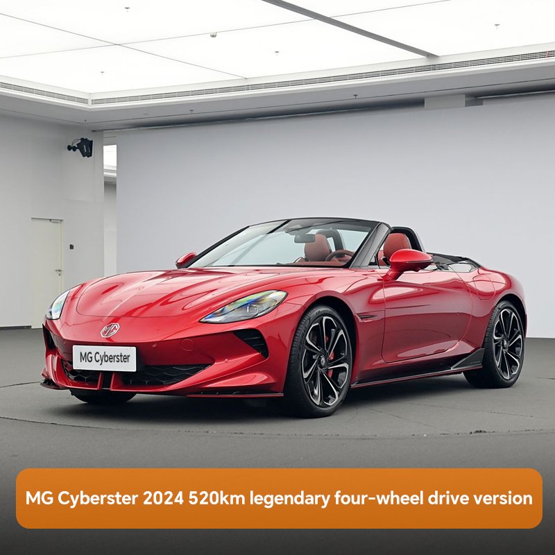 MG Cyberster 2024520km legendary four-wheel drive version