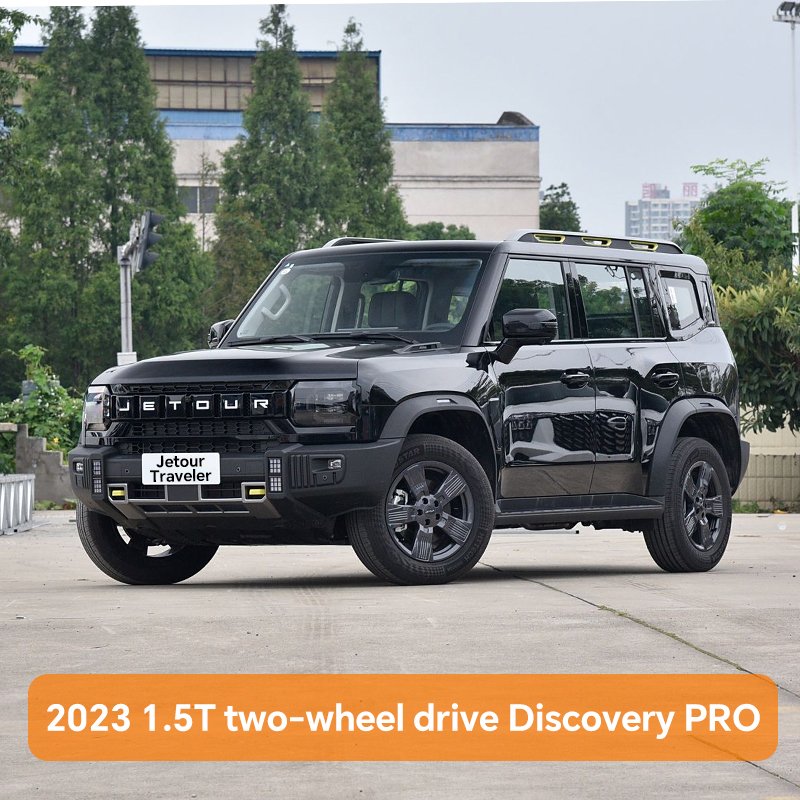 Jetour Traveler 2023 1.5T two-wheel drive Discovery PRO