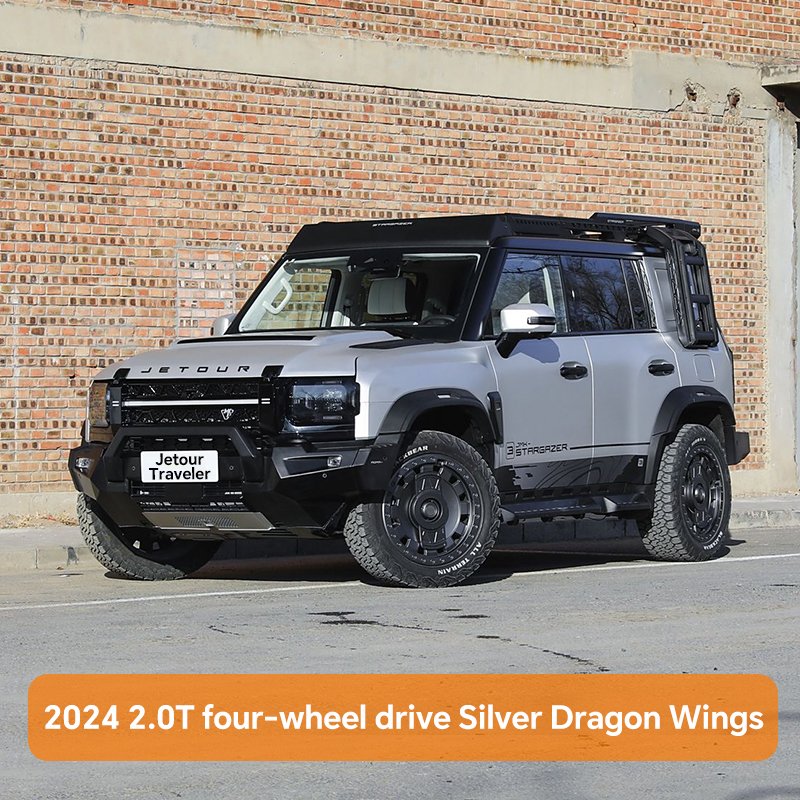 Jetour Traveler 2024 2.0T four-wheel drive Silver Dragon Wings