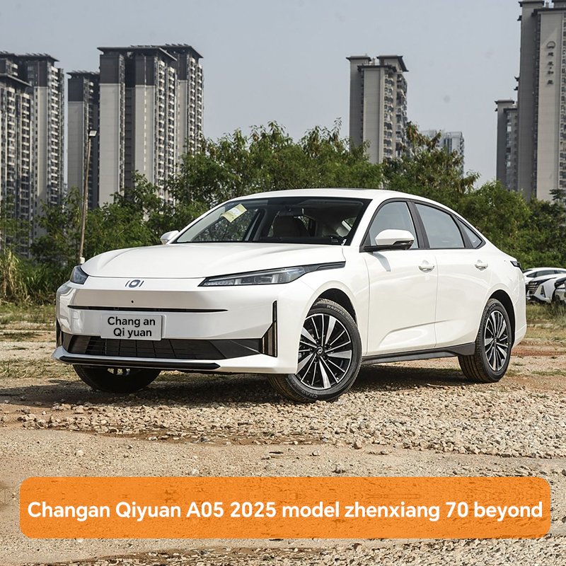 Changan Qiyuan A05 2025 model zhenxiang 70 beyond