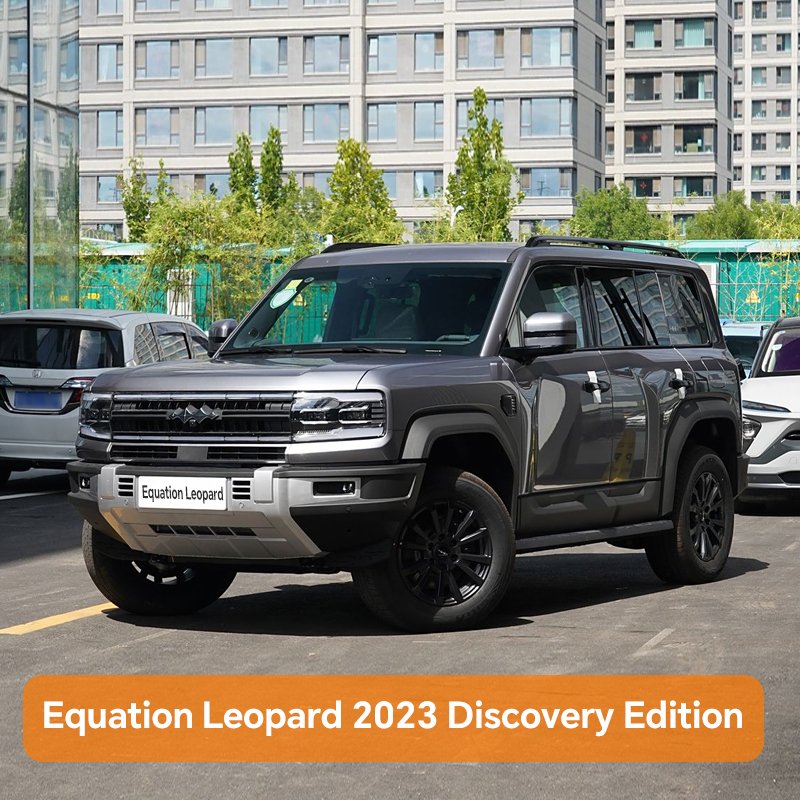 Equation Leopard 2023 Discovery Edition