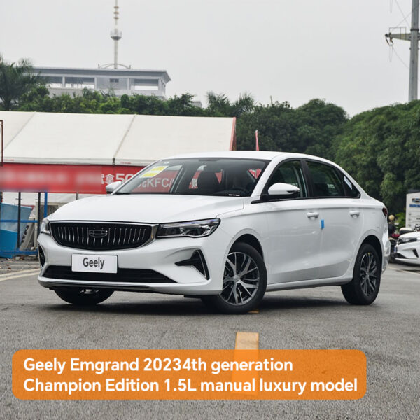 Geely Emgrand 2023 4th generation Champion Edition 1.5L manual luxury model