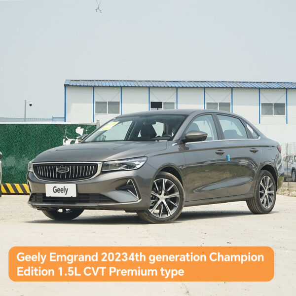 Geely Emgrand 2023 4th generation Champion Edition 1.5L CVT Premium type