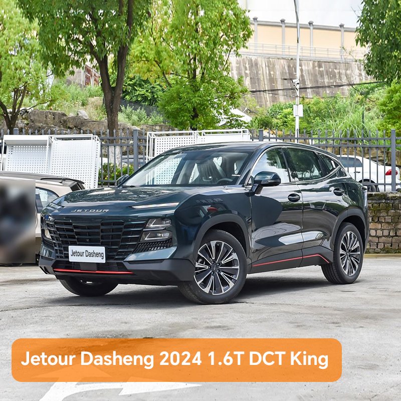 Jetour Dasheng 2024 1.6T DCT King