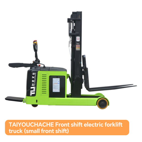 TAIYOUCHACHE Front shift electric forklift truck (small front shift)