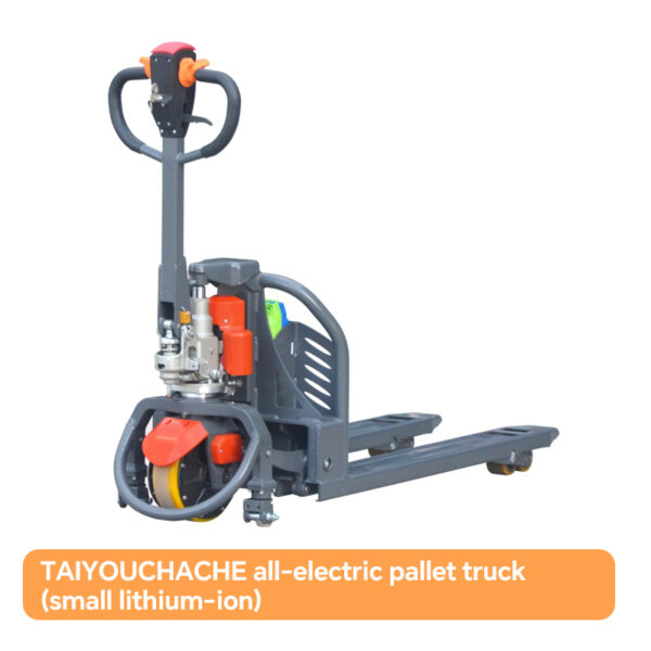 TAIYOUCHACHE all-electric pallet truck (small lithium-ion)
